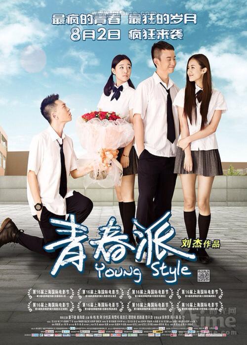 大学会收高中毕业证吗