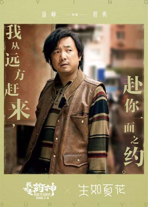 高仿日本长崎纯心大学文凭毕业证